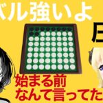 “スバルは強いよ”しっかりと言質を取った上でボコボコにする絶対悪い角巻わため【ホロライブ/切り抜き】