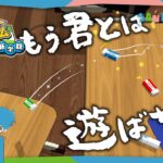 休み時間の遊びで友達を失いました【ボクらの消しゴム落とし 新学期】