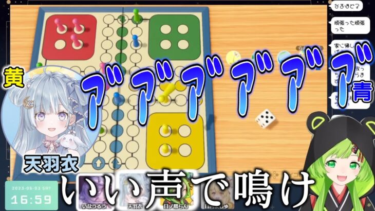 いい声で鳴かされる天羽衣【切り抜き/ななしいんく】