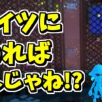 トラウマステージを簡単にクリアする方法を思いつきました！【スプラトゥーン3】