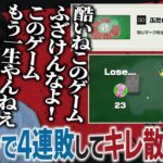 最悪の運ゲー「ぶたのしっぽ」を延々とやらされるのばまん【のばまん / 切り抜き】【世界のアソビ大全51】