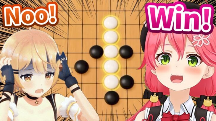 The Weakest Gomoku Player Miko Defeats Mel in Lightning Speed [Hololive/Eng sub]