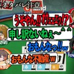 【チーム湯豆腐】ラストカード(UNO)のおもしろシーンまとめ【towaco切り抜き】towaco/フルコン/湯毛/牛沢