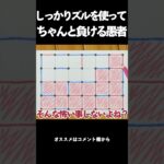 ズルを使ってでも勝ちたい(勝てない) #ゲーム実況 #配信 #shorts #アソビ大全