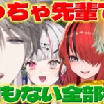 【先輩】後輩に囲まれる甲斐田さんと順位で上下関係が変わる大富豪をする石神さん達【石神のぞみ/宇佐美リト/甲斐田晴/レインパターソン/にじさんじ/新人ライバー】