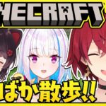 【マイクラ】さんばかと行く🌈にじ鯖観光～新ロビー編～【にじさんじ／アンジュ・カトリーナ視点／リゼ・ヘルエスタ／戌亥とこ】