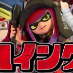 グロい血インクでバンカラマッチしたら血祭りヤバすぎたww【スプラトゥーン3】