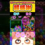 ツッコミどころ満載の20000人の6ボールパズルアート！こんな僕ですがこれからも応援よろしくお願いします🙇‍♂️【6ボールパズル】 #Shorts #vtuber #6ボールパズル #ビリミリオン