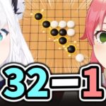 Miko loses 32 times in a row to Fubuki on Gomoku【Hololive/Eng sub】