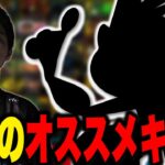 【スマブラSP】ザクレイイチオシはあのキャラ？強くて面白いのには理由がある。