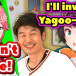 Subaru Invites YAGOO to Her Losers Advance Gomoku Tourney【ENG Sub / hololive】