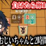 【切り抜き】知的なおんりーﾁｬﾝVSフィーリングのまろのアソビ大全がおもしろすぎたｗｗｗ【まろ/おんりー/アソビ大全/おんまろ/まろ切り抜き】