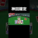 【神回】運が悪すぎるトランプゲーム #shorts #アソビ大全 #nintendoswitch #ラストカード #uno