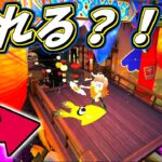 期間限定の神輿に乗れるバグに挑戦してきた！【スプラトゥーン３】【バグ】【splatoon3 glitch】