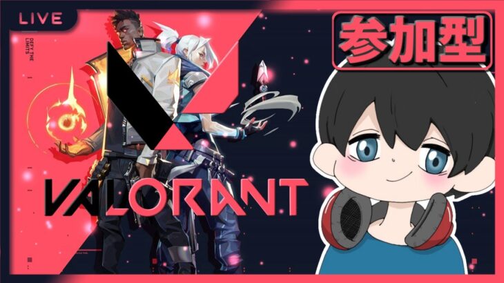 【VALORANT】参加型！スキン見てる時間が一番楽しい【ヴァロラント】