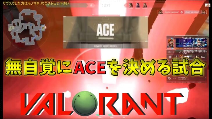 【VALORANT】フラグトップで試合に勝利するはりーシ【切り抜き】2022/7/31