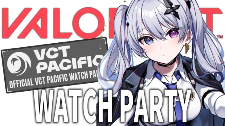 【VALORANT】VCT Pacific WatchParty!! #ZETAWIN #VCTPACIFICWATCH【天帝フォルテ / ネオポルテ】