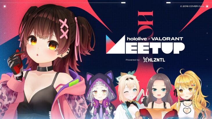 【 VALORANT 】大会本番楽しんでえいえいお～🐶hololive × VALORANT MEETUP powered by Holizontal【#ラッシュパトラッシュWIN】