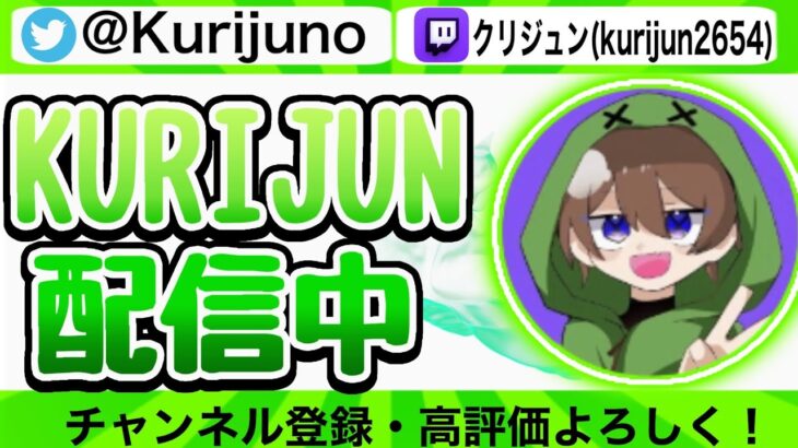 【初見歓迎】コンペ行けるようにがんばる！【参加型】【VALORANT/ヴァロラント】今年の目標登録者数500人！