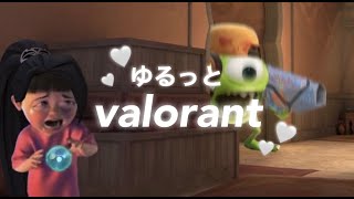 【VALORANT】ちいかわハックされたのでもう一度#valorant配信 #ヴァロラント  #valorant女子 #valorant参加型