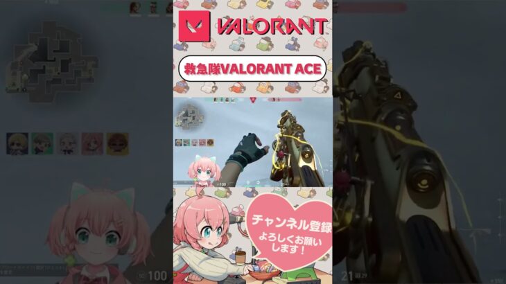 最高ランクダイアのヴァロ女子が本気だしてみた  #shorts #valorant #ストグラ救急隊