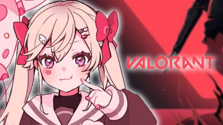 【 VALORANT 】たのしいふるぱばろらんと【 ぶいすぽっ！ / 小森めと 】