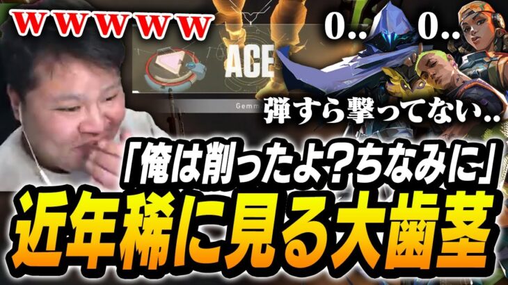 EZすぎる試合だと思っていたら歯茎出しすぎて「奇跡の1vs5クラッチ」を決められてしまうMOTHER3チーム【VALORANT】