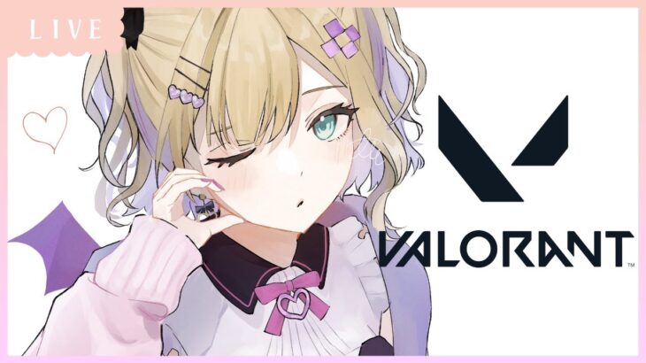 VALORANT│ぶいすぽフルパやるぞーーー！！🍙