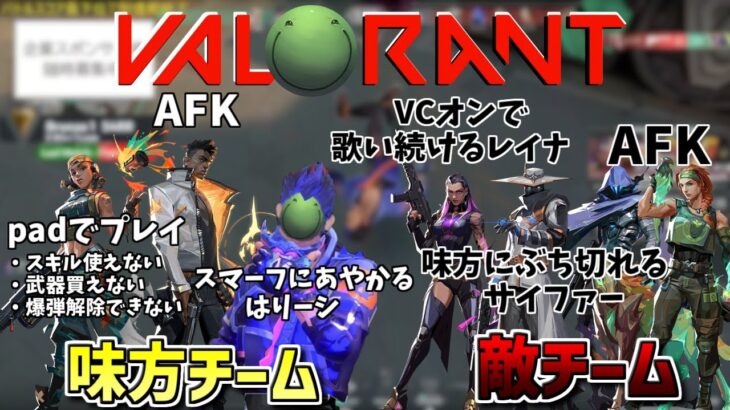 【VALORANT】久々のめちゃくちゃな試合【はりーシ 切り抜き】2024/4/14