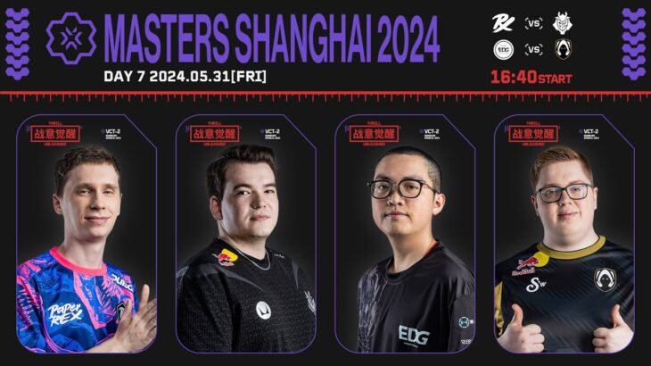 VALORANT Masters Shanghai – Playoffs Stage Day 7