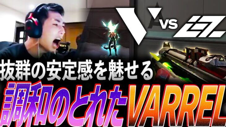 【安定】抜群の安定感を魅せる。調和のとれたVARREL【VCJ 2024 Split 2 Advance Stage Playoffs Day2 – IGZ vs VL】