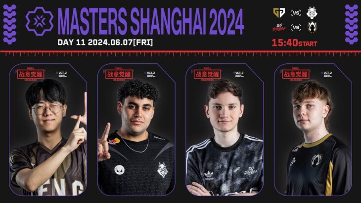 VALORANT Masters Shanghai – Semi Final Day 11