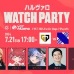 〖 VALORANT 〗ハルヴァロ！VCT Pacific ウォッチパーティー！#VCTWatchParty〖 ぶいすぽっ！ / 夜乃くろむ 〗