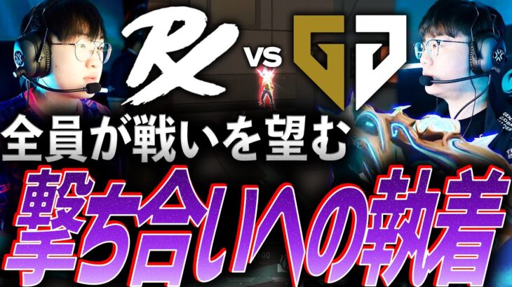 【攻撃的】全員が戦いを望む。凄まじい撃ち合いへの執着【VCT2024:Pacific Stage2 playoffs Day2 – PRX vs GEN】