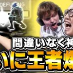 【前代未聞】ドラマのような接戦を制しついに2024年の王者が誕生する!!【TH vs EDG】【VCT 2024 – Champions 2024】【VCT2024】【後半】