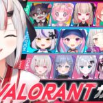 【VALORANT】めいっぱいたのしむんだああああああ　#女子VALOカスタム【百鬼あやめ/ホロライブ】