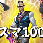 デスマッチ100戦やったら最強に【VALORANTゆっくり実況】