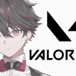 【VALORANT】のんびりヴァロ【酒寄颯馬/にじさんじ】