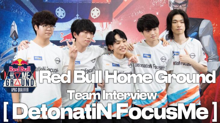 DetonatioN FocusMe チームインタビュー in 両国国技館【Red Bull Home Ground 2024】