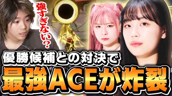 【女子プロ】ついに始まった配信試合でFENNEL-miNtがACEを魅せる【FLホテラバvsXIP 】【VALORANT Game Changers 2024 – Pacific】【VCT2024】