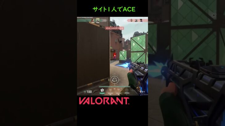 【VALORANT】サイト1人でACE #shorts #short #valorant #shortvideo #valorantclips #ヴァロラント #valorantクリップ