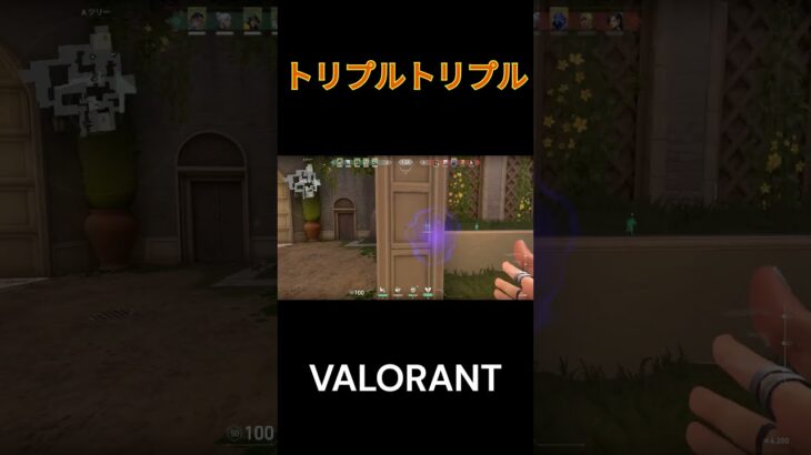 【Valorant】モクの中から出る時は注意を… #shorts