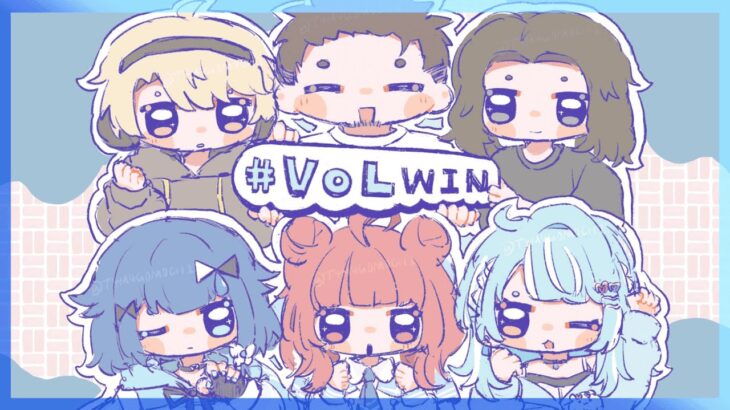 #6【VALORANT】CRカップ本番Day2❕頑張る❕ / #VoLWIN 【ぶいすぽっ！ / 紡木こかげ】