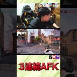 “アレ”が多すぎて「３連続AFK」をくらうSurugaMonkey【VALORANT】