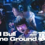 Red Bull Home Ground BackStage【VALORANT/ヴァロラント】