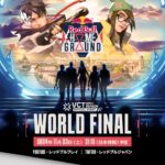 #RedBullHomeGround World Final ｜準決勝・決勝