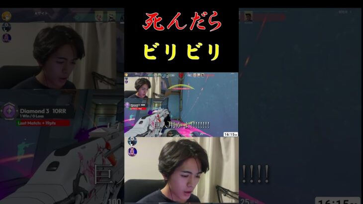 死んだらビリビリVALORANT その3 #valorant #twitch #ヴァロラント #ネオン #顔出し