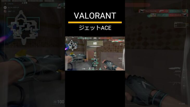 VALORANT最高の瞬間 #valorant #valorantclips #ヴァロラント #shorts