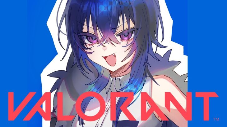 【VALORANT】AIMをガチャる。ガチャらないように継続したい。【ぶいすぽ/一ノ瀬うるは】