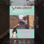 【 Varantlo 】 クラシック以外いりません #Shorts #VALORANT #ヴァロラント ＃ヴァロ #ゲーム配信